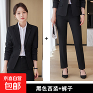 黑色西装外套女秋冬小个子职业面试大学生正装气质工作服西服套装 黑色外套+西裤 5XL （建议体重148-158斤左右）