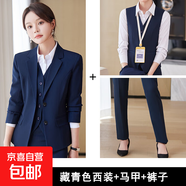 黑色西装外套女秋冬小个子职业面试大学生正装气质工作服西服套装 藏青色外套+马甲+西裤 4XL (建议138-148斤左右)
