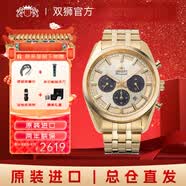 ORIENT东方双狮男士手表熊猫盘手表进口太阳能夜光手表三眼计时表原装 升级新款40mm全金盘钢带 41mm