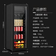 西门子冰吧家用客厅覆古冰箱透明玻璃门小型冷藏冷冻保鲜展示柜 158L冷藏微冻一级能效+LED灯黑色