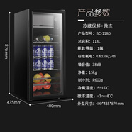 西门子冰吧家用客厅覆古冰箱透明玻璃门小型冷藏冷冻保鲜展示柜 118L冷藏微冻一级能效+LED灯黑色