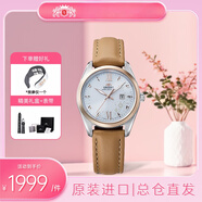 ORIENT东方双狮女休闲手表原装进口太阳能石英表时尚新款女表送女友礼物 【新款】皮带白盘女表