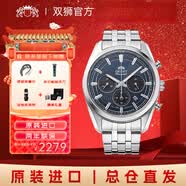 ORIENT东方双狮男士手表熊猫盘手表进口太阳能夜光手表三眼计时表原装 升级新款40mm蓝盘钢带 41mm