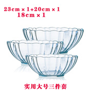 乐美雅玻璃碗耐热钢化微波炉碗大号沙拉碗甜品碗汤碗饭碗和面碗家用套装