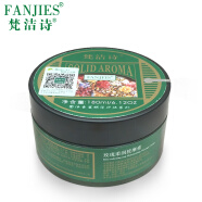 梵洁诗(FANJEIS) 玫瑰柔润按摩膏 180ml