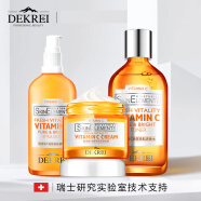 迪凯瑞（DEKREI）鲜活VC水乳护肤化妆品套装 维生素C亮肌提亮保湿紧致收毛孔男女士 维C3件套（水+乳+面霜）