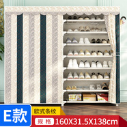 乐爱家 鞋架加粗加固牛津布简易鞋柜客厅大容量组合布鞋柜宿舍鞋子收纳柜多层防尘鞋架 双排八层欧式条纹