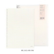 YOQUN 道林活页本初高中英语本格子本创意网格本简约B5活页笔记本可拆卸外壳活页夹大学生方格记事本 B5-26孔 方格