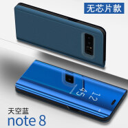 卫护三星note8手机壳 翻盖智能镜面保护套 Galaxy N8全包防摔男女商务手机皮套 三星Note8【天空蓝】无芯片款