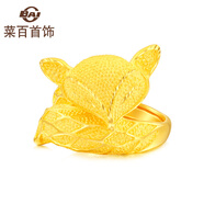 菜百首饰情人节礼物 黄金戒指 足金女款狐狸戒指 时尚女士戒指 活圈   HJ 黄金戒指 约13.16g