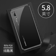 松培 华为p20手机壳p20pro/p20lite防摔保护套全包电镀透明硅胶套nova3E青春男女款 华为P20-炫酷黑【升级镭雕*不掉色】