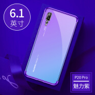 松培 华为p20手机壳p20pro/p20lite防摔保护套全包电镀透明硅胶套nova3E青春男女款 华为P20 Pro-女神紫【升级镭雕*不掉色】