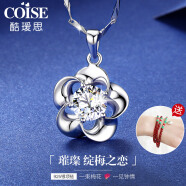 COISE 四叶草项链女925银银吊坠锁骨链学生时尚饰品纪念日礼物送女友 花朵银项链女配银链子