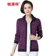 恒源祥100纯羊毛衫女士秋冬季拉链开衫外套半高领时尚印花中年加厚毛衣 中紫 XL (170)