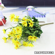 花艺赫家饰  单支田园小雏菊假花仿真花束绢花塑料花插花布花装饰花箱插花 黄色磨毛雏菊【5支】