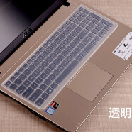 FOPATI适用于联想华为小米华硕戴尔HP苹果等笔记本电脑防水挡灰防尘键盘膜罩垫保护套 透明防尘防水硅胶材质 Ideapad320S 15.6英寸