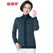 恒源祥100纯羊毛衫女士秋冬季拉链开衫外套半高领时尚印花中年加厚毛衣 深兰 XL (170)