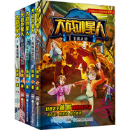 大战外星人 第一辑 《装在口袋里的爸爸》作者杨鹏科幻作品，激发孩子求知欲与创造力（套装全5册）