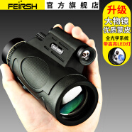 单筒望远镜 高倍高清微光夜视非红外演唱会儿童观鸟寻星手机拍照望远镜(FEIRSH) T15标配