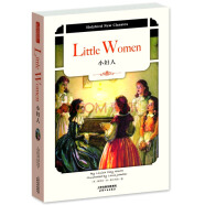 小妇人：LITTLE WOMEN（英文原版）