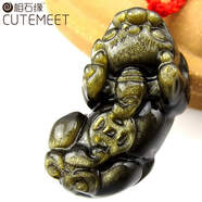 相石缘 [日进斗金]金曜石貔貅吊坠男女黑曜石项链