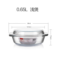 菲内克斯 玻璃碗耐热微波炉碗泡面碗带盖大号汤碗烤箱专用透明沙拉碗 0.65L(浅煲)