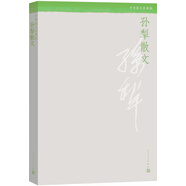 中华散文珍藏版 孙犁散文
