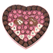 情人节巧克力礼盒装创意定制个性diy手工刻字生日爱心形表白礼物