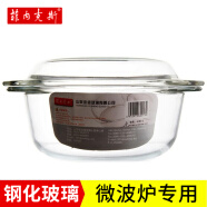 菲内克斯 玻璃碗耐热微波炉碗泡面碗带盖大号汤碗烤箱专用透明沙拉碗 2.5L(深煲)