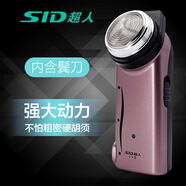 超人RS113充电式剃须刀便携式单刀头刮胡刀大功率单头剃须刀 超人RS113标配 普通装