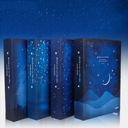 敬墨宣 联华同学录学生留言册 创意文具加厚日韩毕业纪念册 星空盒装同学录流星雨 月半弯 满天星 随机一本哦