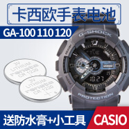 瑞纳达（RENATA） 卡西欧EF-500手表电池524 540 G-SHOCK GA-110电子 GA-100 GA-110 GA-120