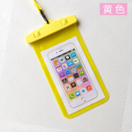 HengTravler手机防水袋苹果7/6plus潜水套触屏手机防水套防水手机袋子 黄色