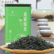 蓝天茗茶河南毛尖蒸青绿茶雨前一级罐装250g