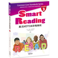 跟美国学生同步练阅读：Smart Reading（英文原版+同步导学·Grade 3）