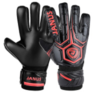 JANUS 带护指 成人 防滑 钢铁侠系列 足球守门员手套 门将手套 JA919 黑/红色 9号【成人码】