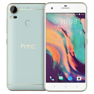 【备件库8成新】HTC D10w Desire 10 pro情人蓝 全网通4GB+64GB 移动联通电信4G手机 双卡双待
