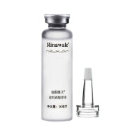 瑞倪维儿（Rinawale）透明质酸原液 玻尿酸 保湿补水精华原液