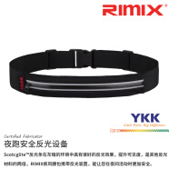 rimixRIMIX疾风跑步腰包贴身防盗防水男女户外运动防水手机腰包小腰带 黑袋黑拉链(单)