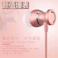 金响（立体重低音）手机耳机有线入耳式重低音HiFi线控带麦 适用于原配 玫瑰金 OPPO N1Mini N5117 N5110