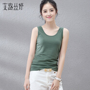 艾路丝婷背心女夏装新款纯色女士无袖衫打底衫吊带小背心TX6051 墨绿 L