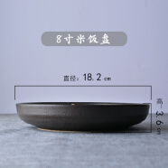 （JD物流）黑色粗陶面碗重庆小面碗陶瓷面馆碗大碗汤碗牛肉面碗 黑金8英寸米饭盘