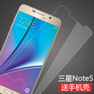 莫迪尔 三星note5钢化膜note4高清3抗蓝光玻璃膜SM-N9100防爆贴膜N9200保护膜90 【三星note5】钢化膜