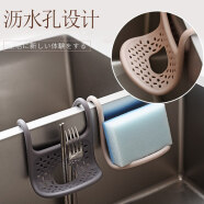 家の物语（KATEI STORY）日本厨房收纳置物架沥水挂篮海绵抹布钢丝球收纳架可弯折水槽挂篮 浅咖