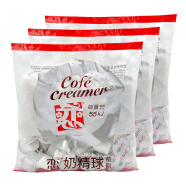恋台湾恋牌奶油球 液态奶精球咖啡伴侣奶球(植脂)咖啡奶粒 5mlX50粒 3包