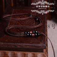 爱梦说手工编织吊坠绳水晶玛瑙玉坠挂绳吊坠项链绳子男女士款项链绳 8号