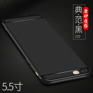 Tensam 适用透明硅胶手机壳隐形保护套 适用于苹果iPhone6/6S/4.7英寸 【苹果6Plus】磨砂软壳黑色+透明膜+指环支架金
