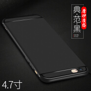 Tensam 适用透明硅胶手机壳隐形保护套 适用于苹果iPhone6/6S/4.7英寸 【苹果6】-磨砂软壳-黑色+透明钢化膜+指环支架金