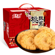 嘉士利 桃酥饼干 传统中式点心糕点 桃酥王红枣味800g/盒 休闲零食饼干整箱 年货礼盒小吃