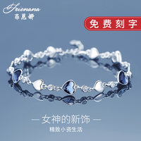 菲恩娜纯银手链女蓝水晶手串简约小众海洋之心施华洛世奇首饰七夕250情人节礼物女友老婆生日 海洋之心手链 菲恩娜纯银手链女蓝水晶手串简约小众海洋之心施华洛世奇首饰七夕250情人节礼物女友老婆生日 海洋之心手链